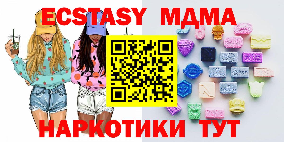 Ecstasy VHQ Арсеньев