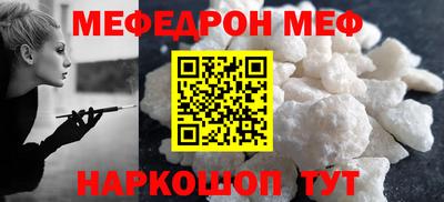 сатива Бугуруслан