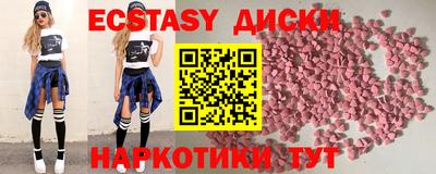 сатива Бугуруслан