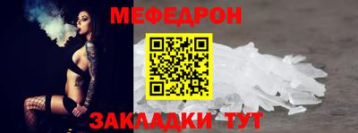 сатива Бугуруслан