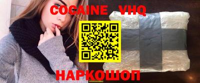 героин Будённовск