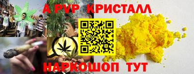 a pvp Бузулук