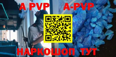 a pvp Бузулук