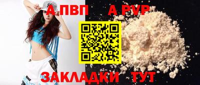 a pvp Бузулук