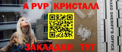 сатива Бугуруслан