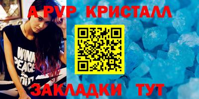 a pvp Бузулук