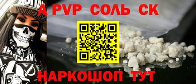a pvp Бузулук