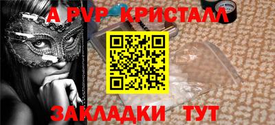 сатива Бугуруслан