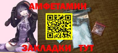 сатива Бугуруслан