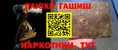 сатива Бугуруслан