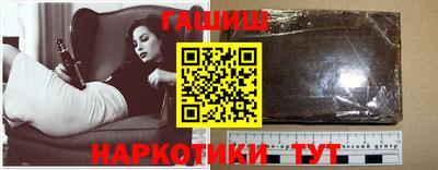 сатива Бугуруслан