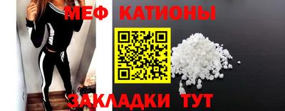 сатива Бугуруслан