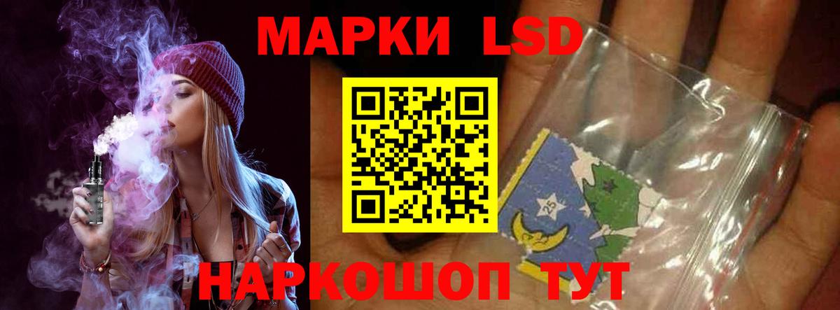 ссылка на мегу ссылка  Вход с VPN  Лсд 25 экстази ecstasy  Арсеньев  Лсд 25 экстази ecstasy 