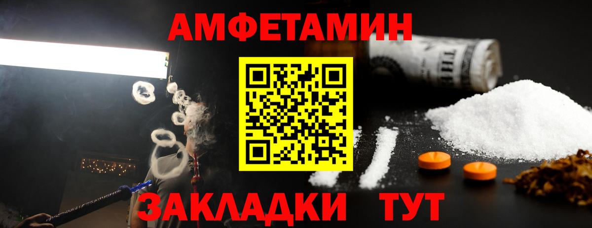 Метамфетамин винт  Вход с VPN  Арсеньев  Метамфетамин винт 