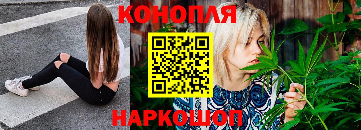 Конопля тримм Арсеньев